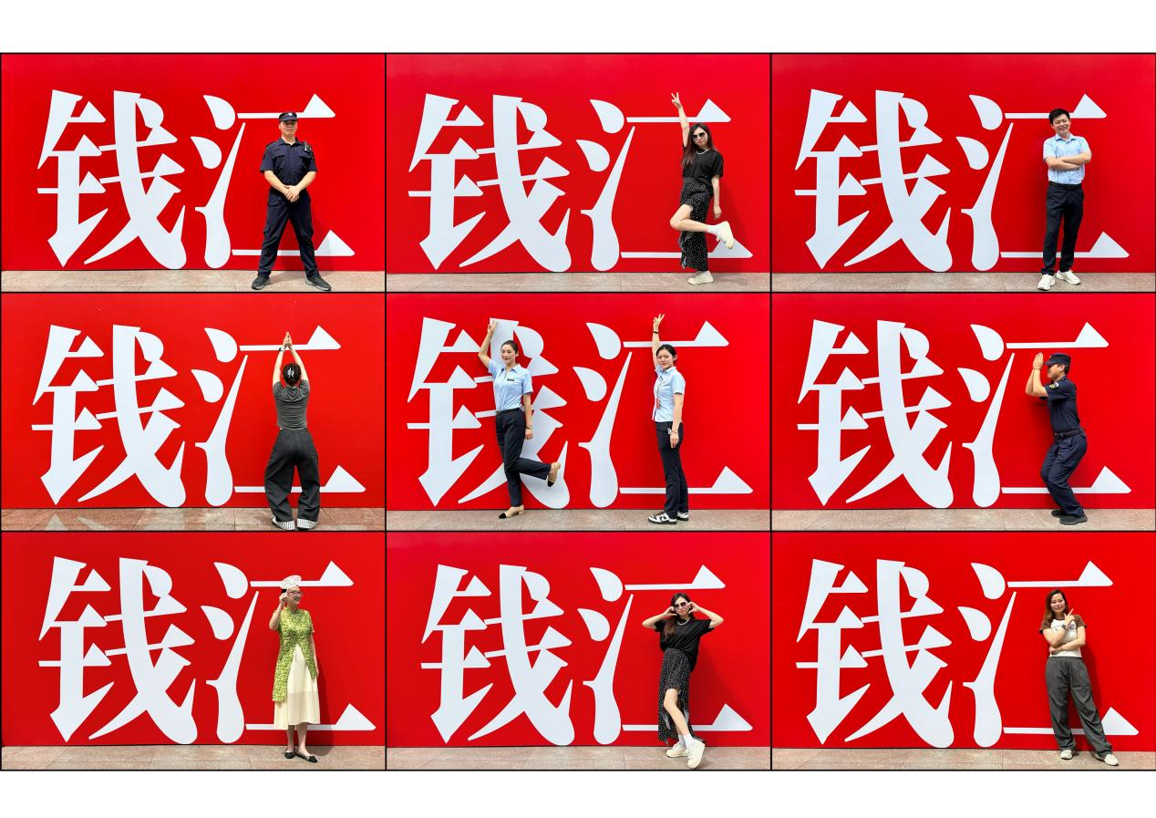 钱江周年庆打卡墙出圈，，，，，，，顾客花式打卡开启欢乐体验