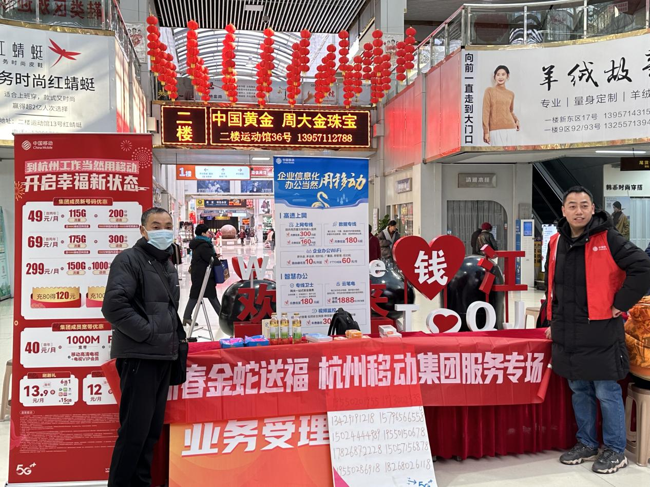 钱江商城开工首日——新程开启，，，，，，精彩开篇