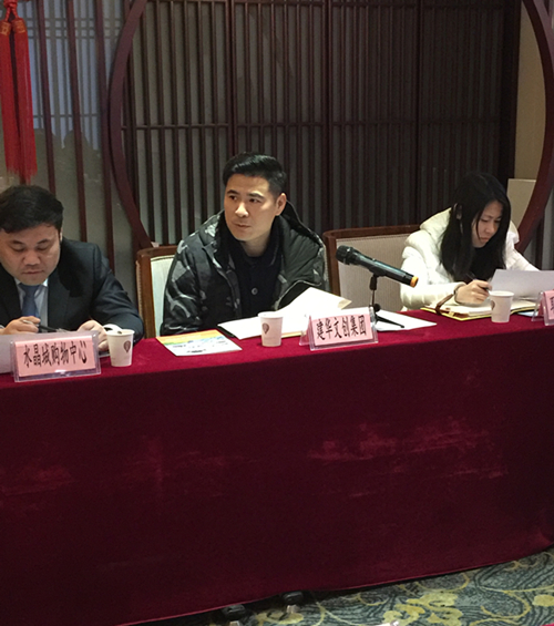 20190110“上塘党建同盟汇”筹备会在必赢文创园顺利召开 (2).jpg