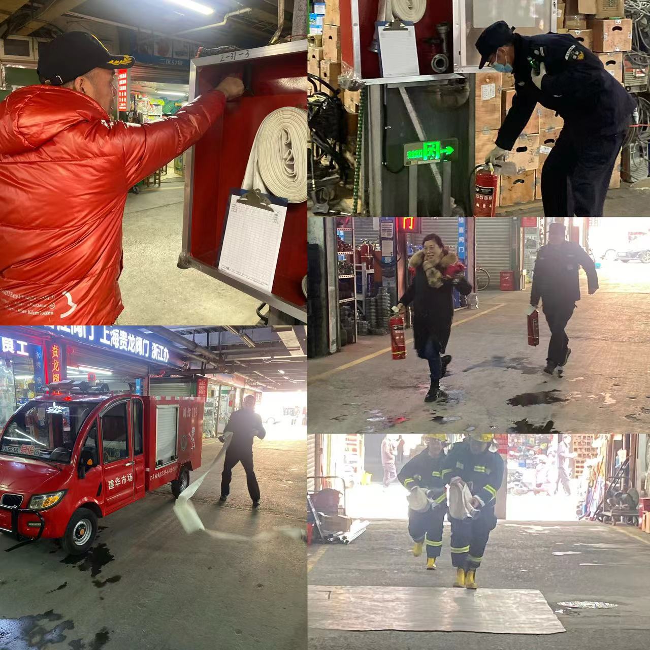 必赢市场开展消防应急拉练