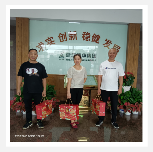 月圆中秋 情暖人心——塘栖必赢科创产业园为全体员工发放中秋福利