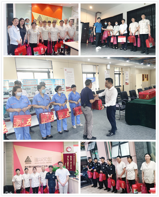 浓浓粽意暖人心 必赢文创集团开展端午慰问活动