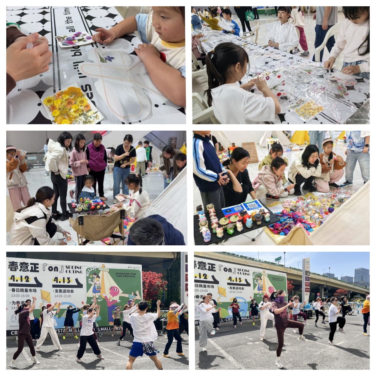 友氧·友趣·友收获，，，，，，，，快乐三重奏