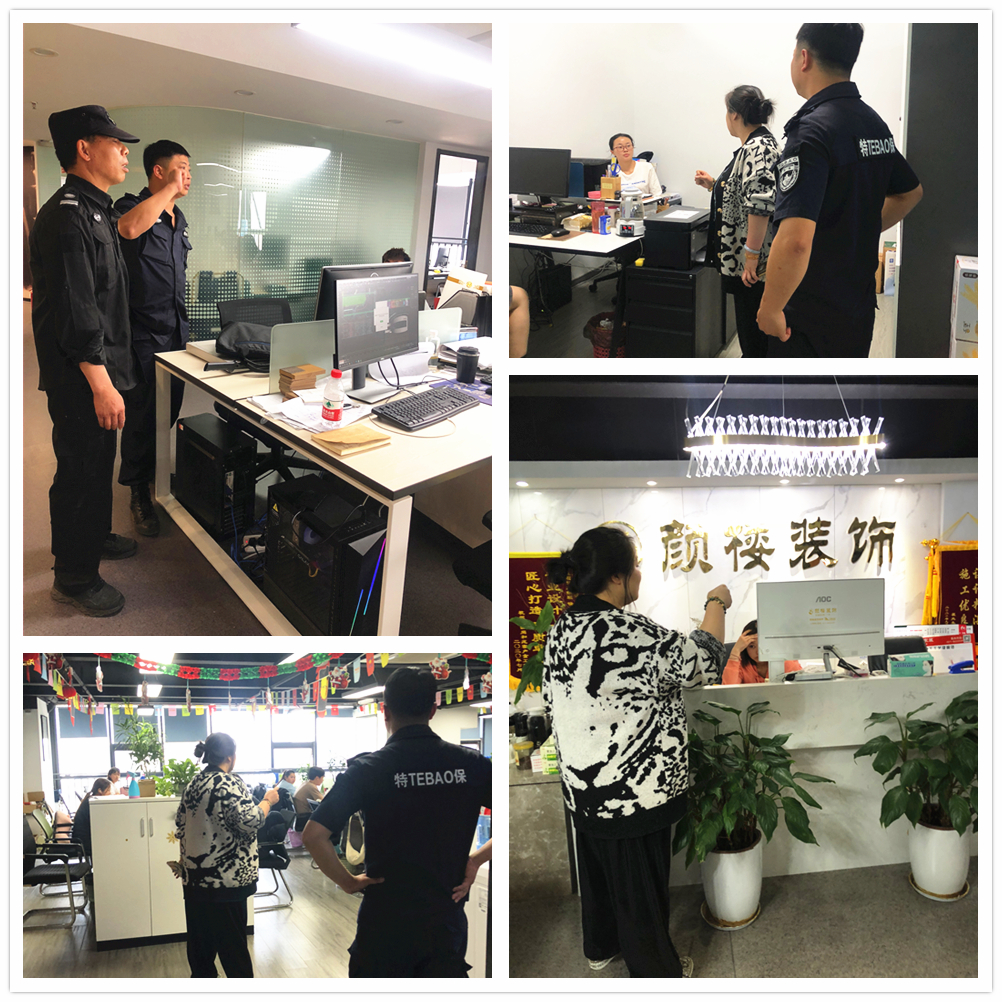  必赢文创集团“夏季消防安全百日攻坚战行动”正式打响