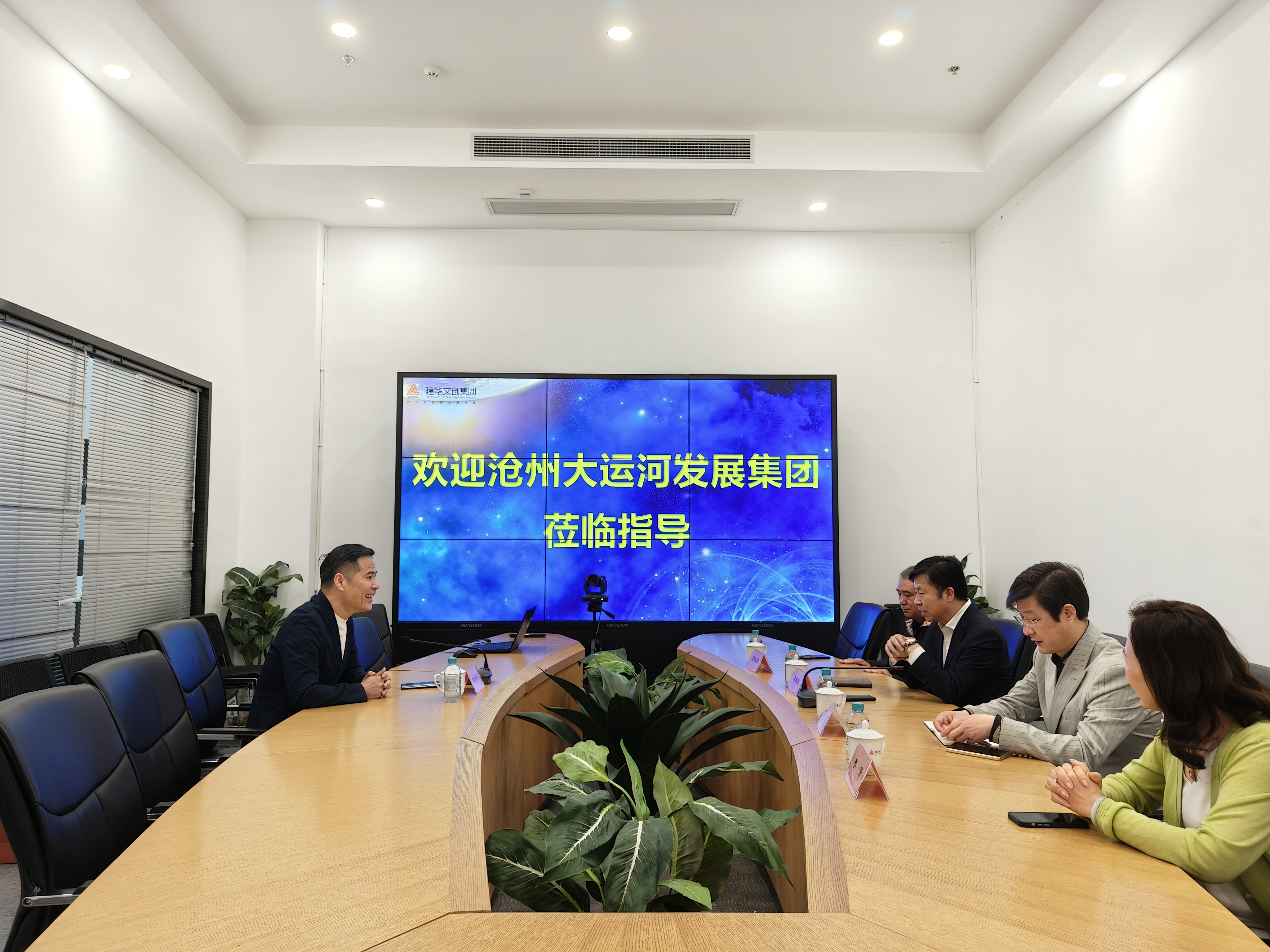 沧州大运河发展集团董事长李宗兆一行莅临必赢文创调研指导