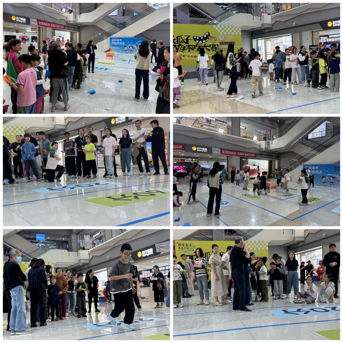 别管起飞的方向 总之向快乐出发