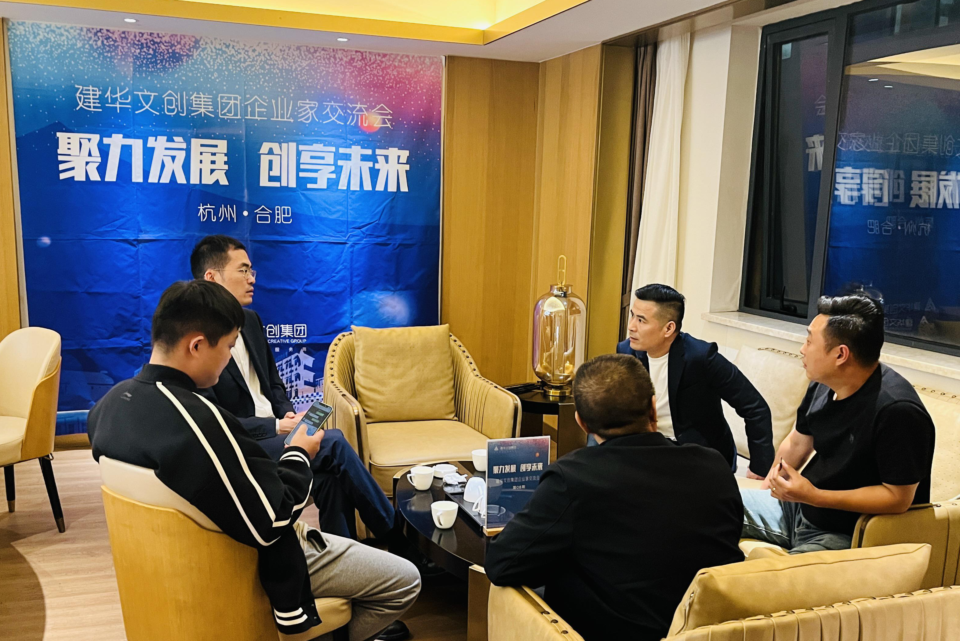 必赢文创集团举行第八期企业家交流会