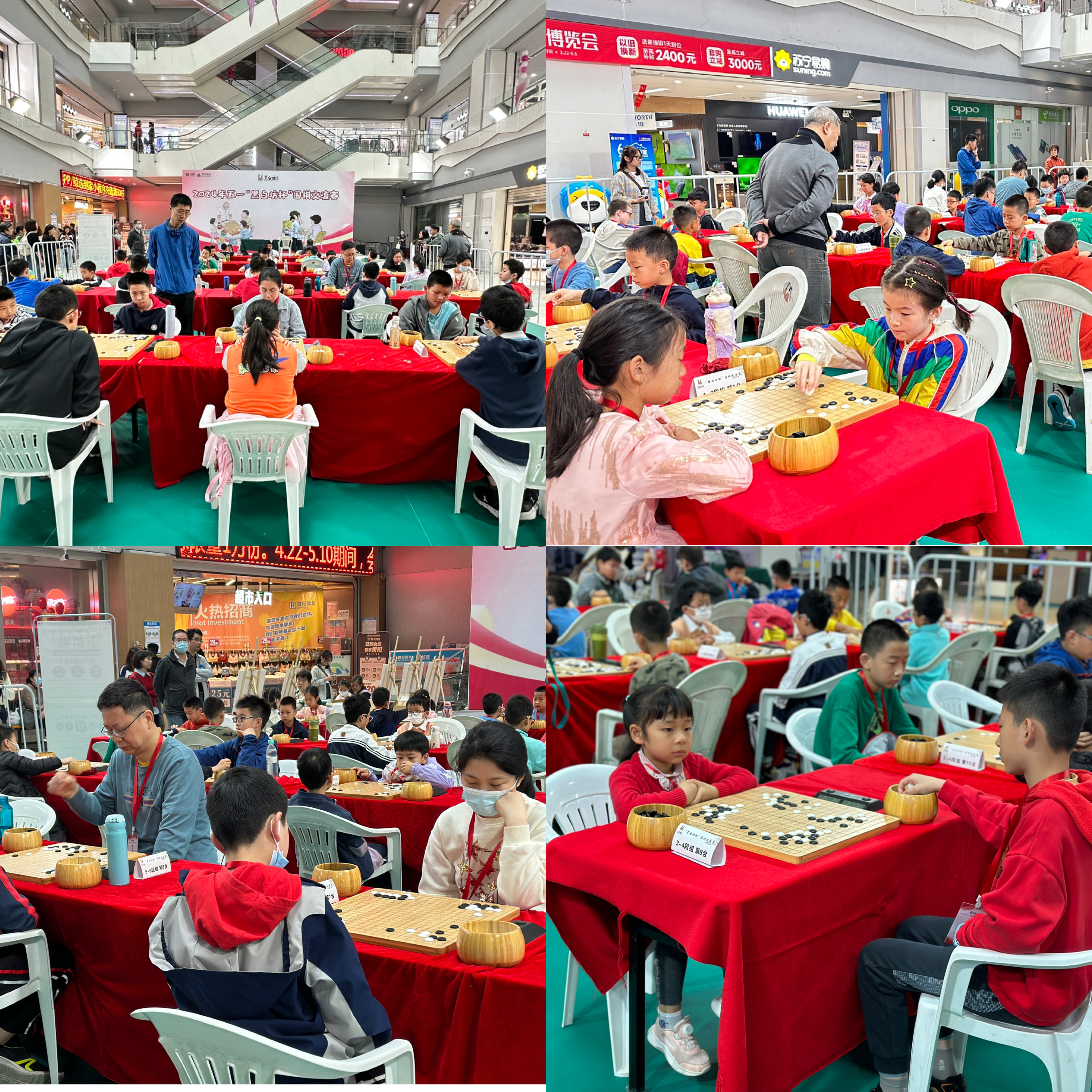 水晶城五一围棋交流赛，，，，，，，，掀起围棋热潮