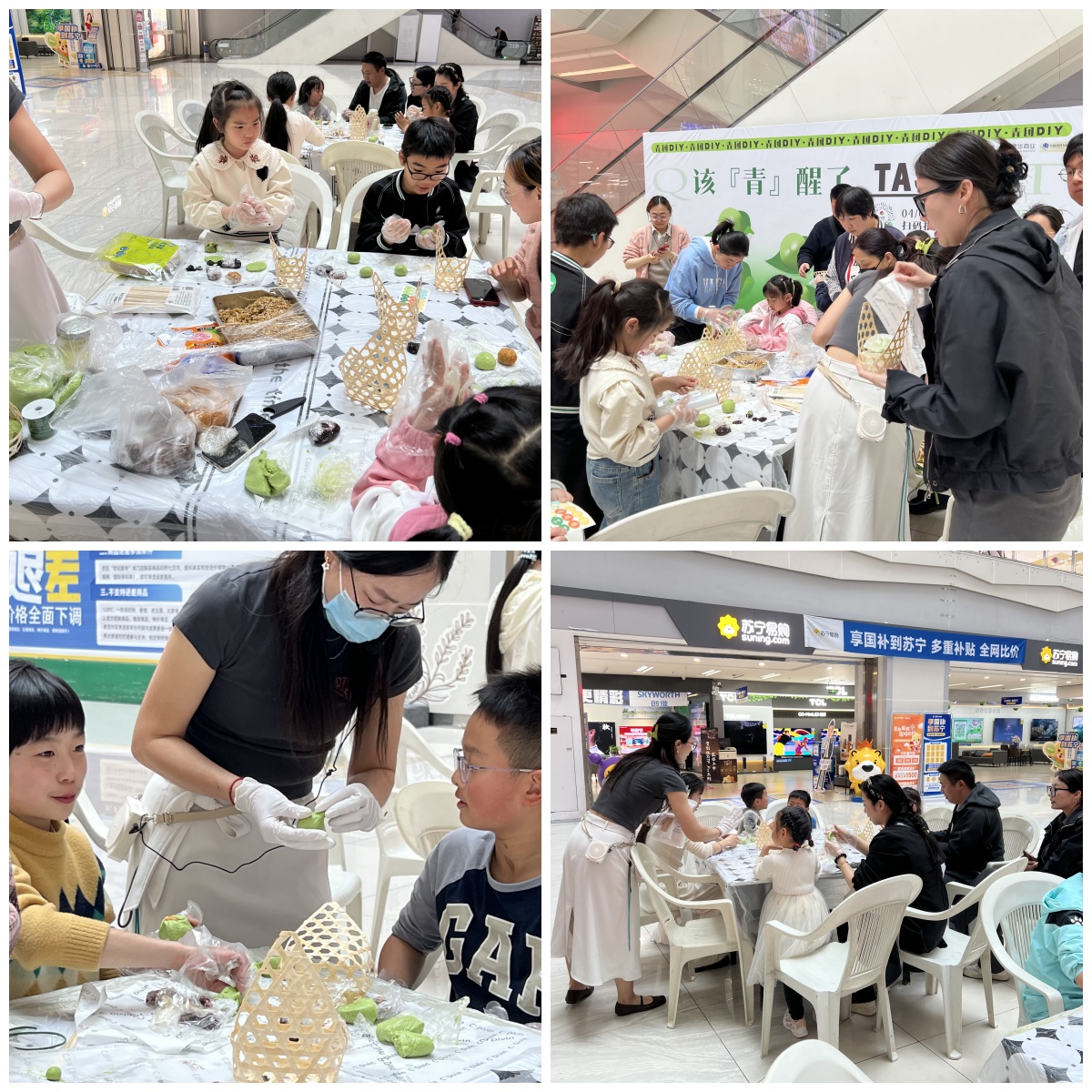 一口青团，，，，，，，一口春天