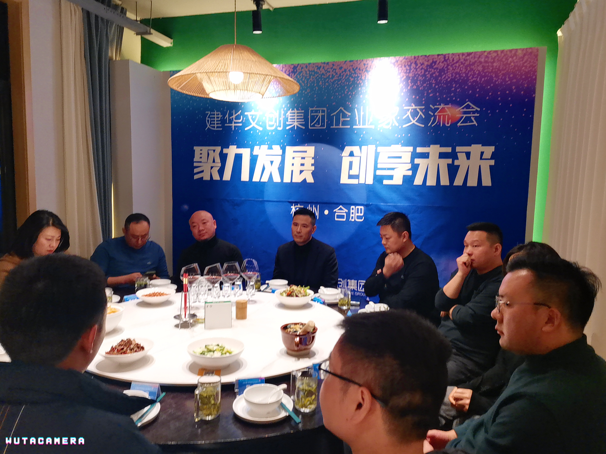 必赢文创集团举行第九期企业家交流会