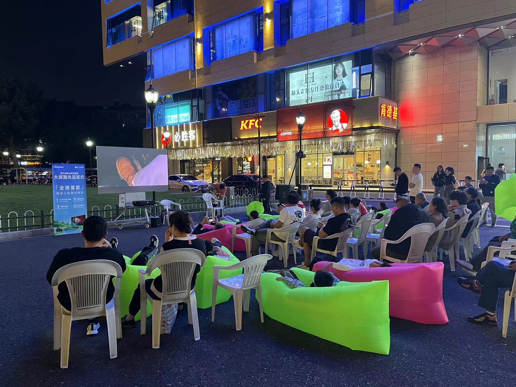 水晶城露天电影盛宴，，，，，，，，欢声笑语中感受夜晚魅力