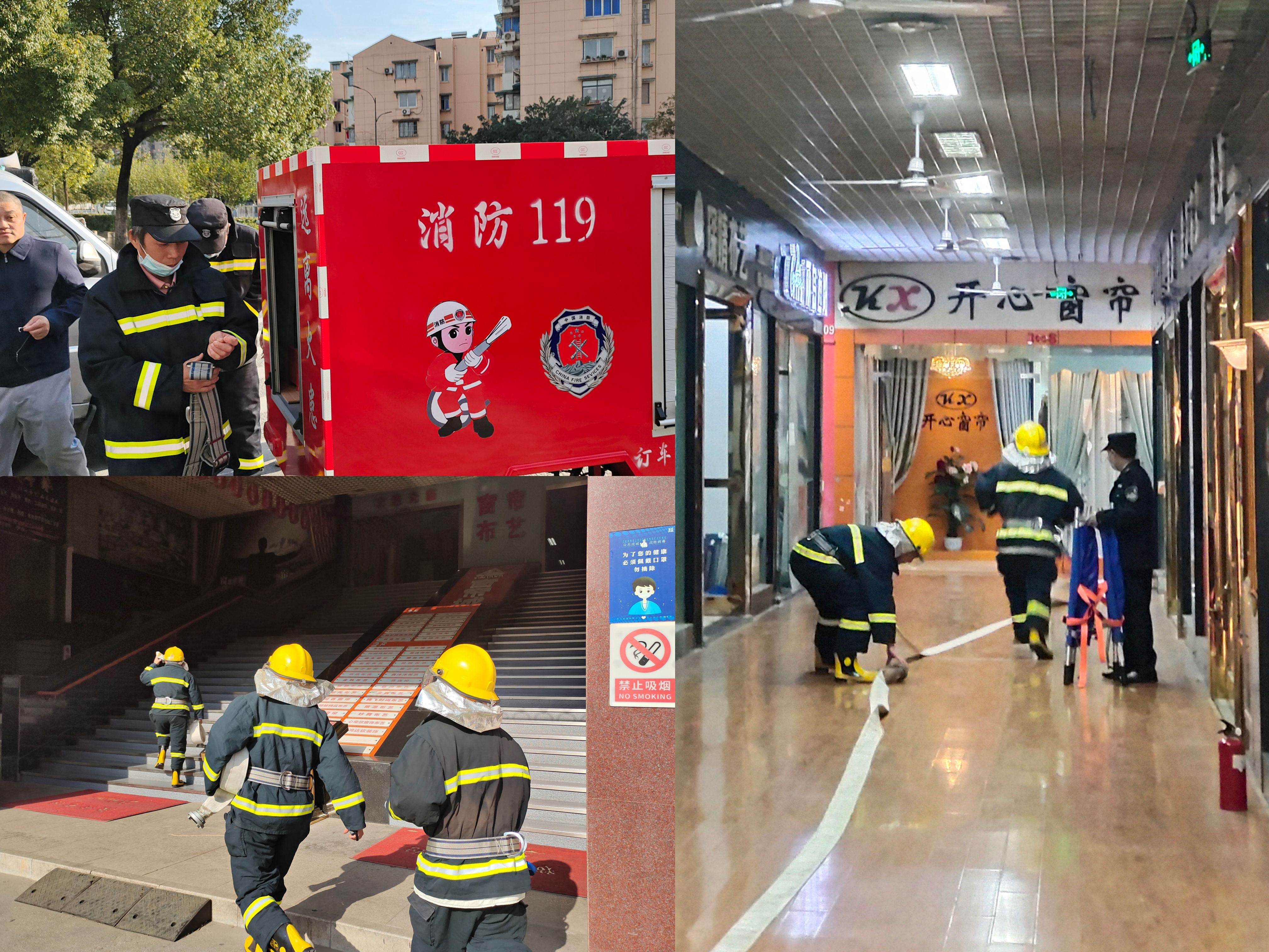 必赢市场开展消防疏散逃生演练