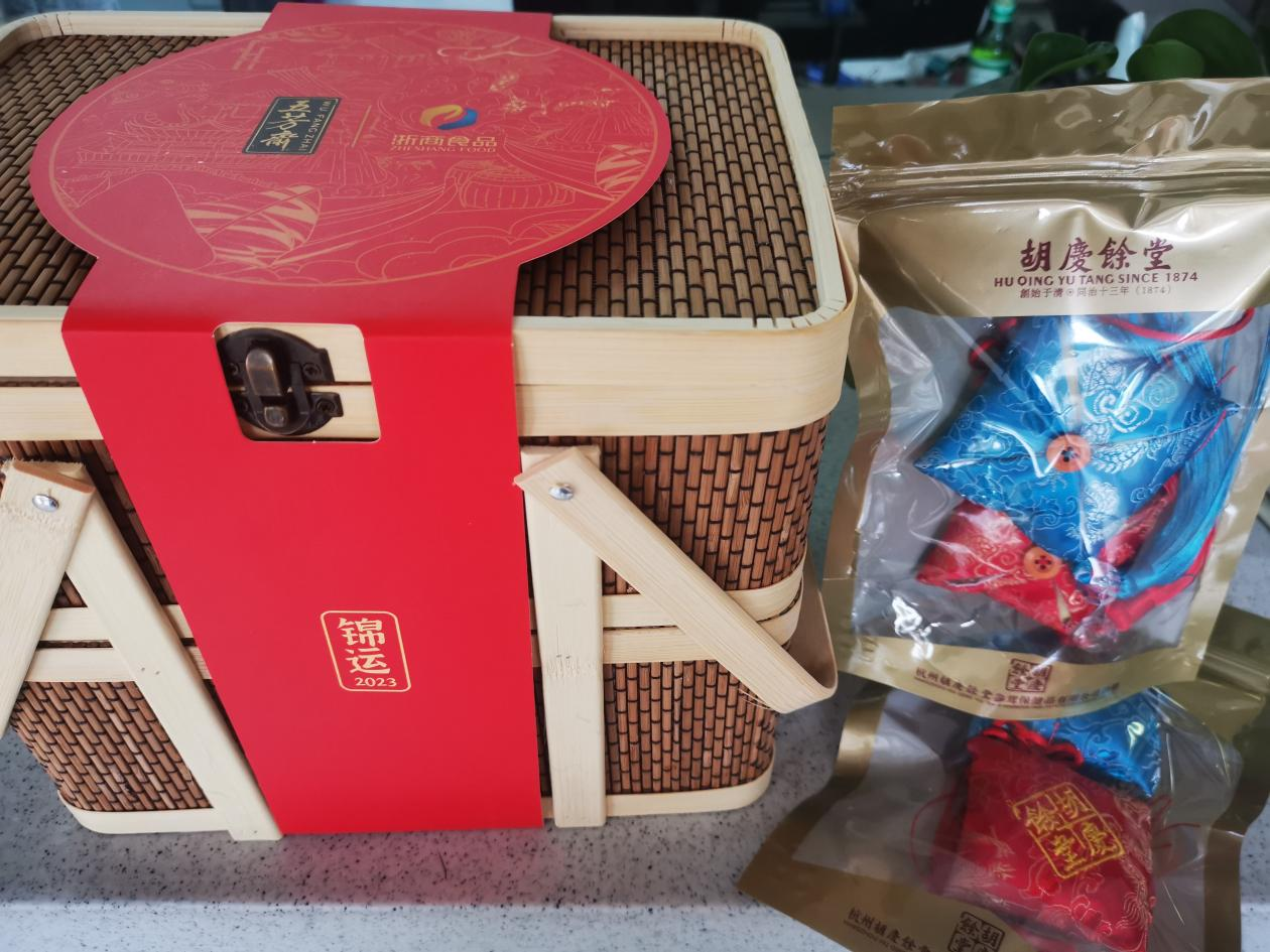 必赢集团端午活动集锦