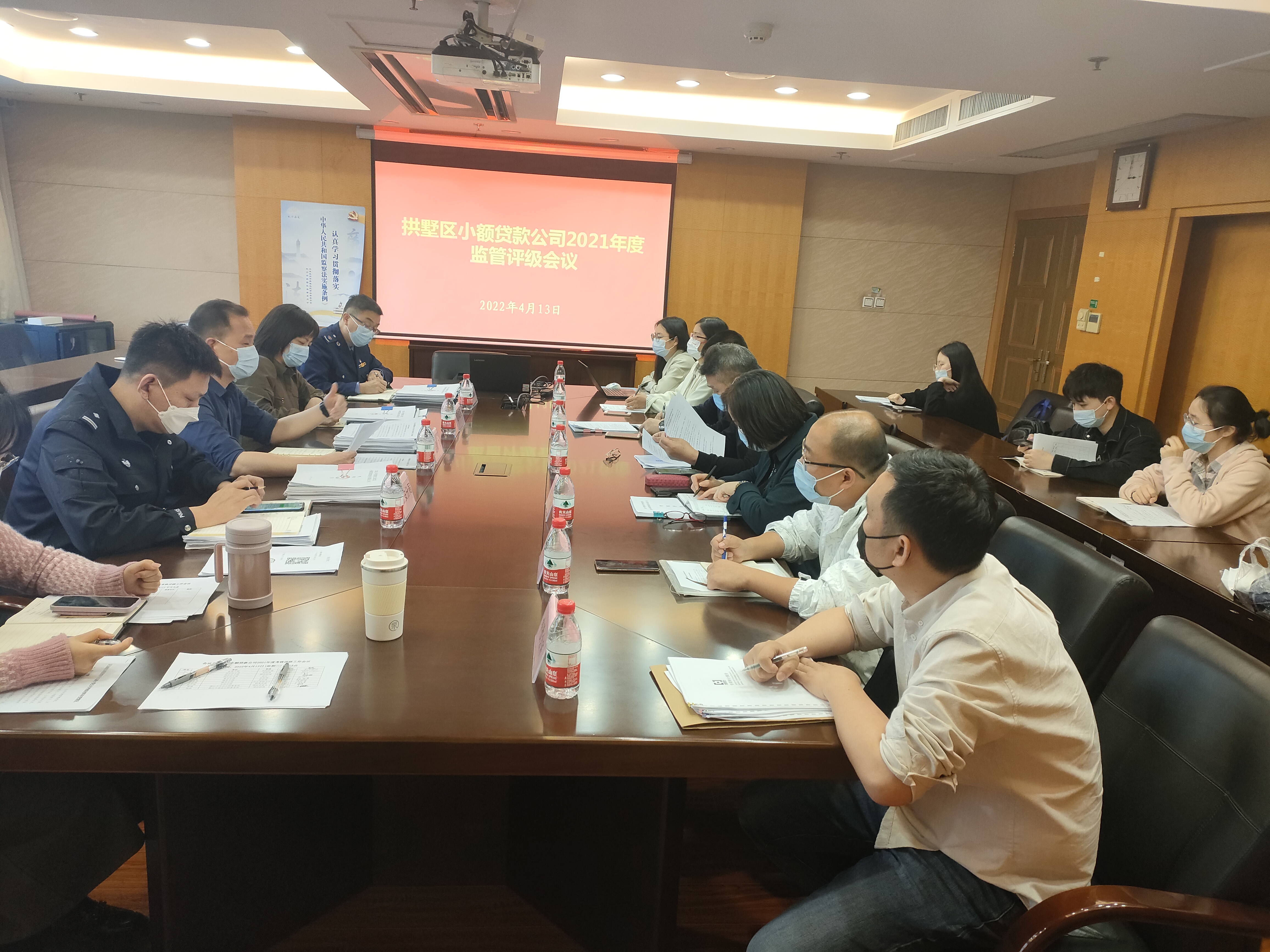 必赢小贷公司通过区2021年度考核