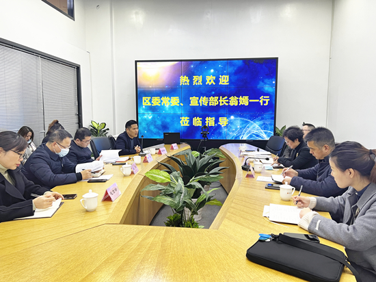 区委常委、宣传部长翁嫣莅临必赢文创集团调研
