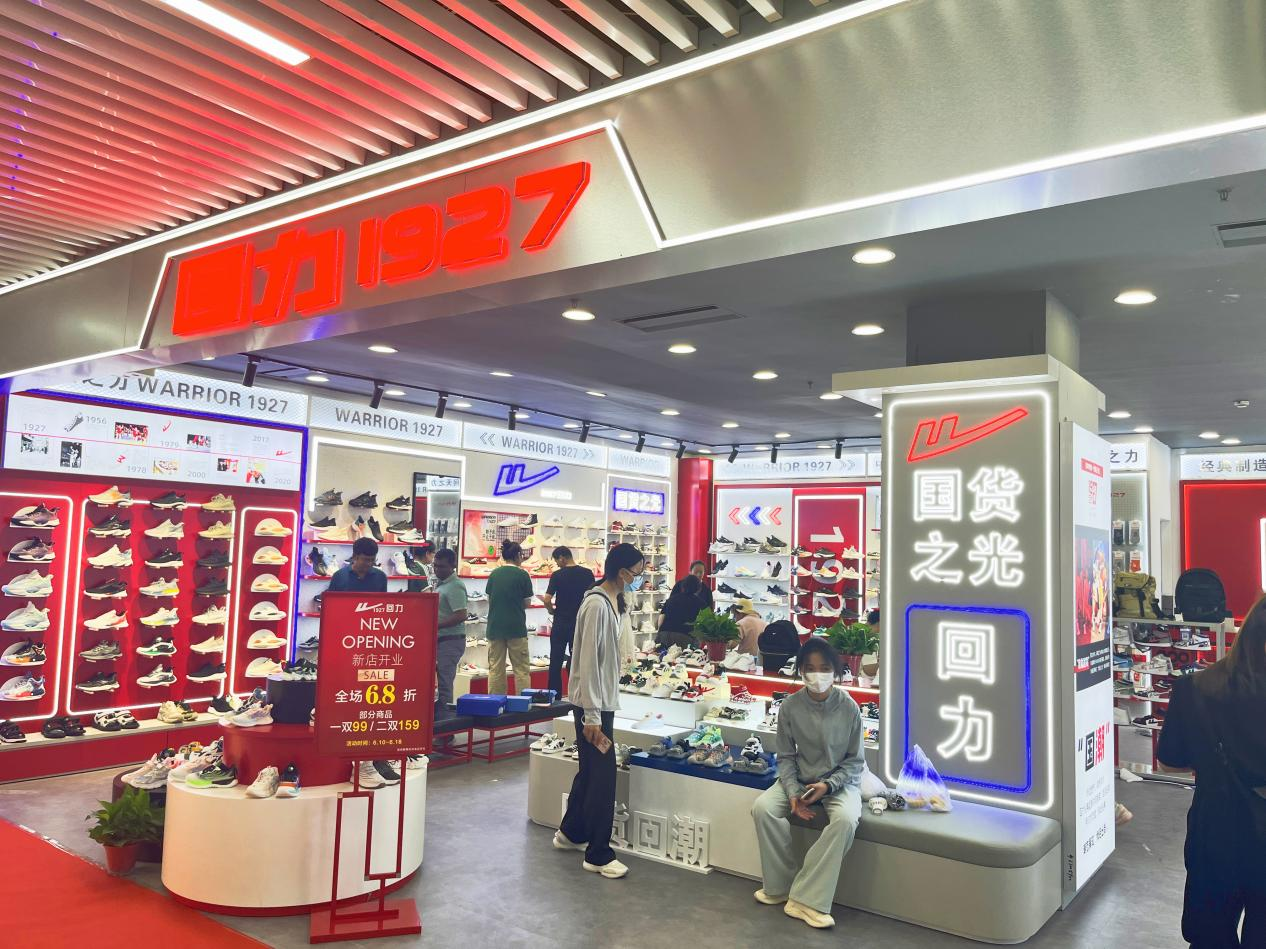 国潮大牌重装开业，，，，，，新品强势来袭！