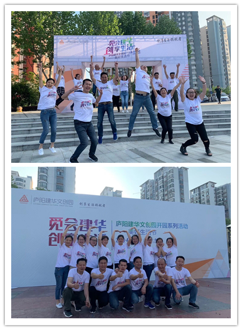 “人间四月天 美好若必赢”