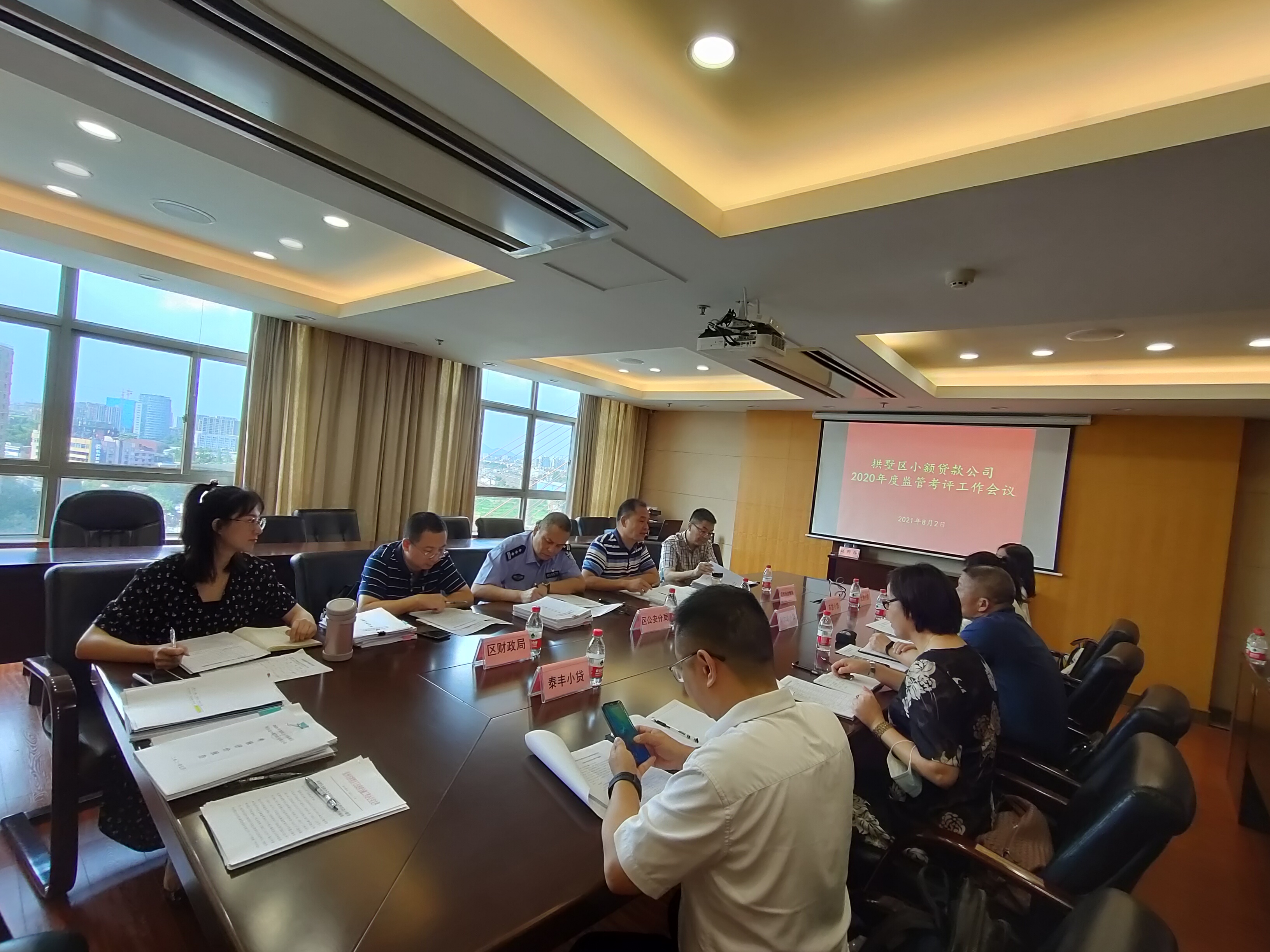 必赢小贷公司通过区2020年度考核