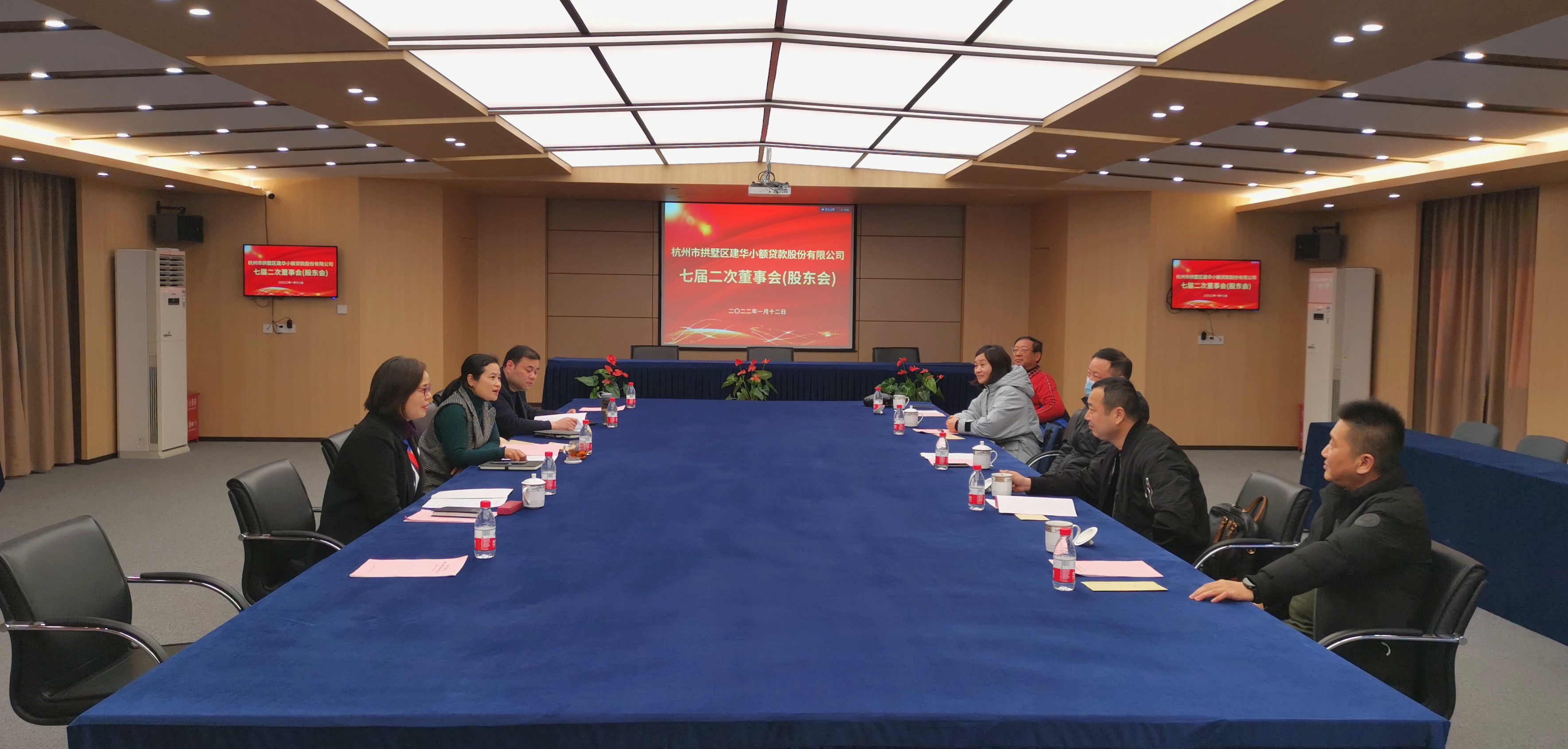  必赢小贷七届二次董事会暨2021年年度股东大会顺利召开