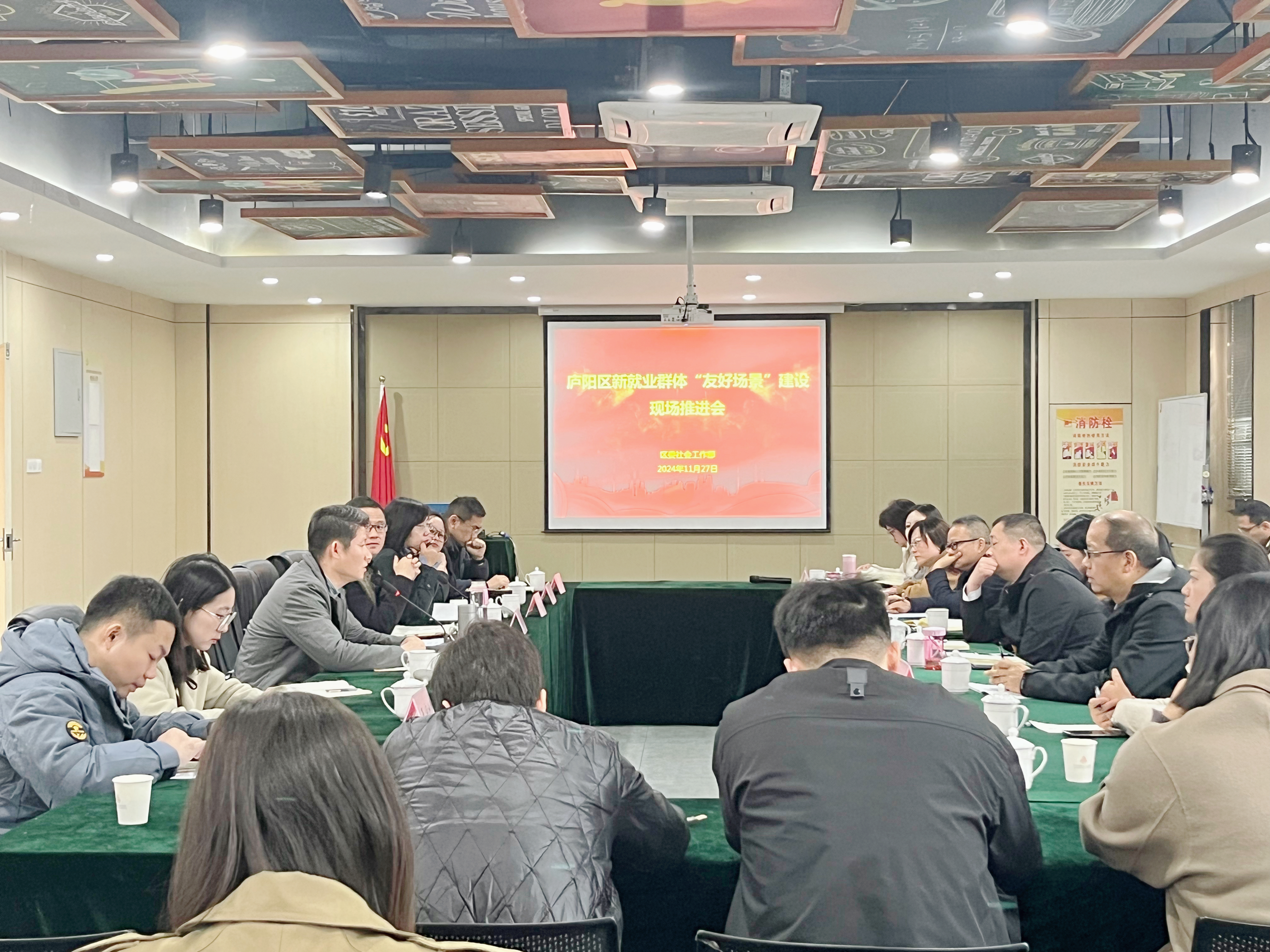 共筑温暖之城，，，，，庐阳区新就业群体“友好场景”建设推进会在庐阳必赢文创园举办