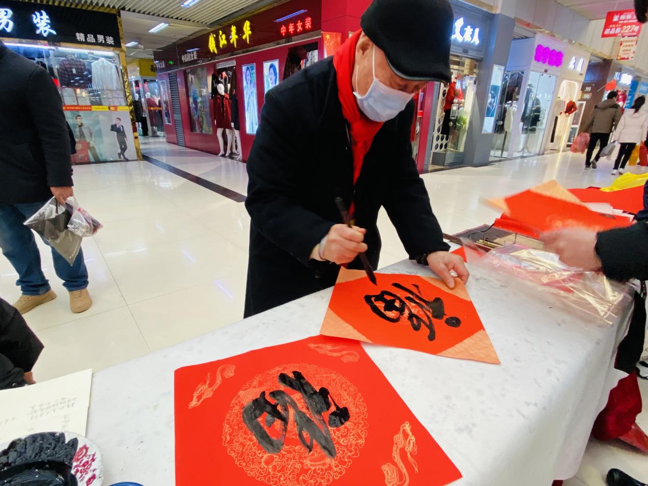 迎新送福写春联，，，，，，，翰墨飘香添年味