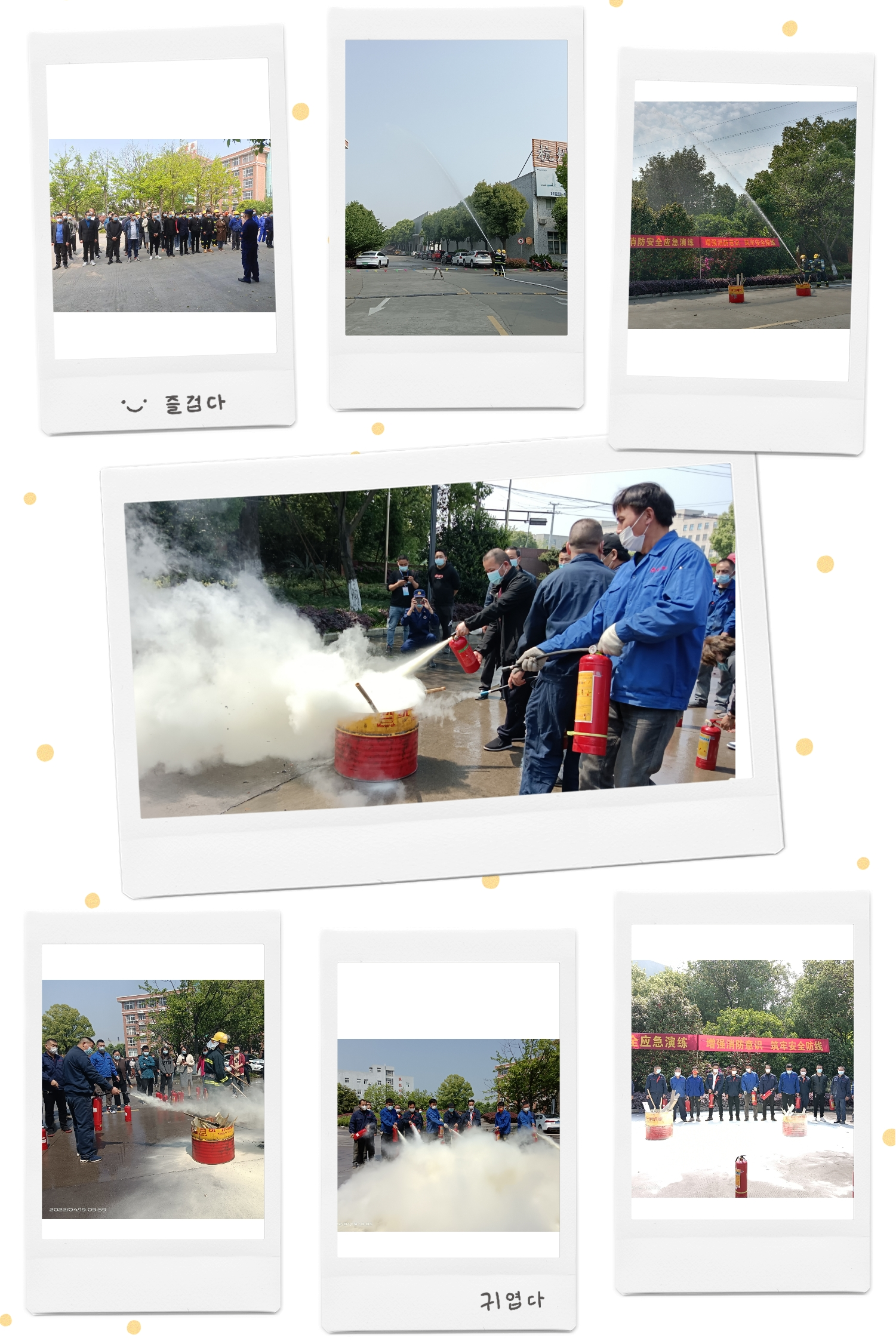 居安思危，，，，，，防范未然 ——必赢科创产业园消防安全应急演练