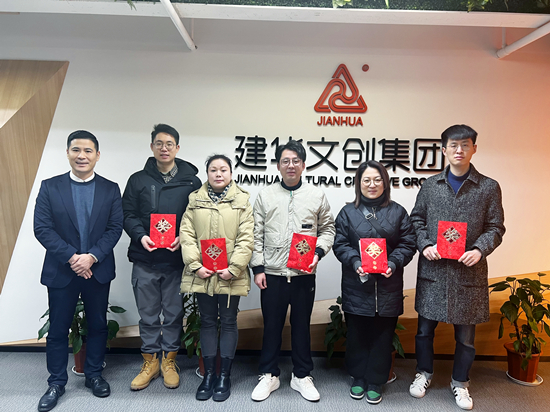 必赢文创集团召开第一次管理干部会议