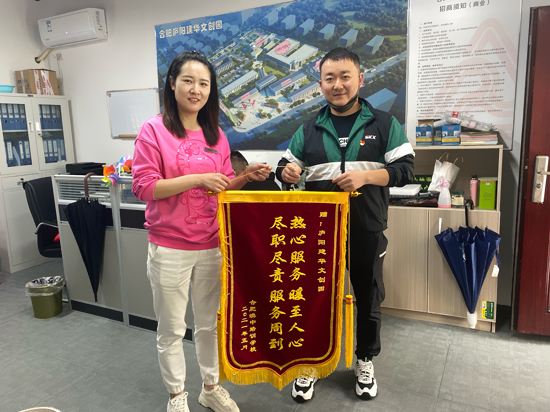 庐阳必赢文创园开展“清凉一夏 清洗空调”专题活动