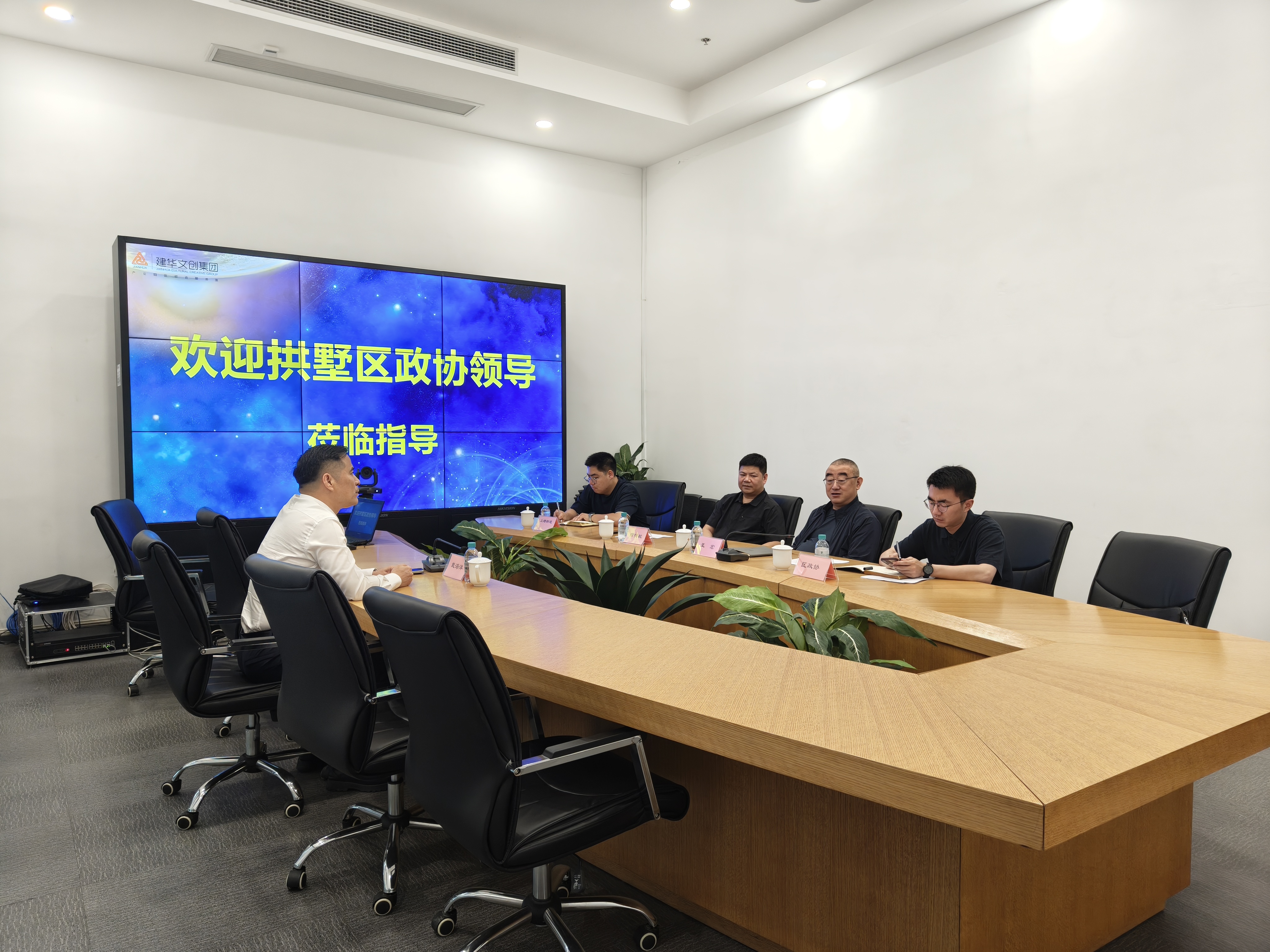 拱墅区政协副主席、党组副书记王宏一行莅临必赢文创集团指导工作