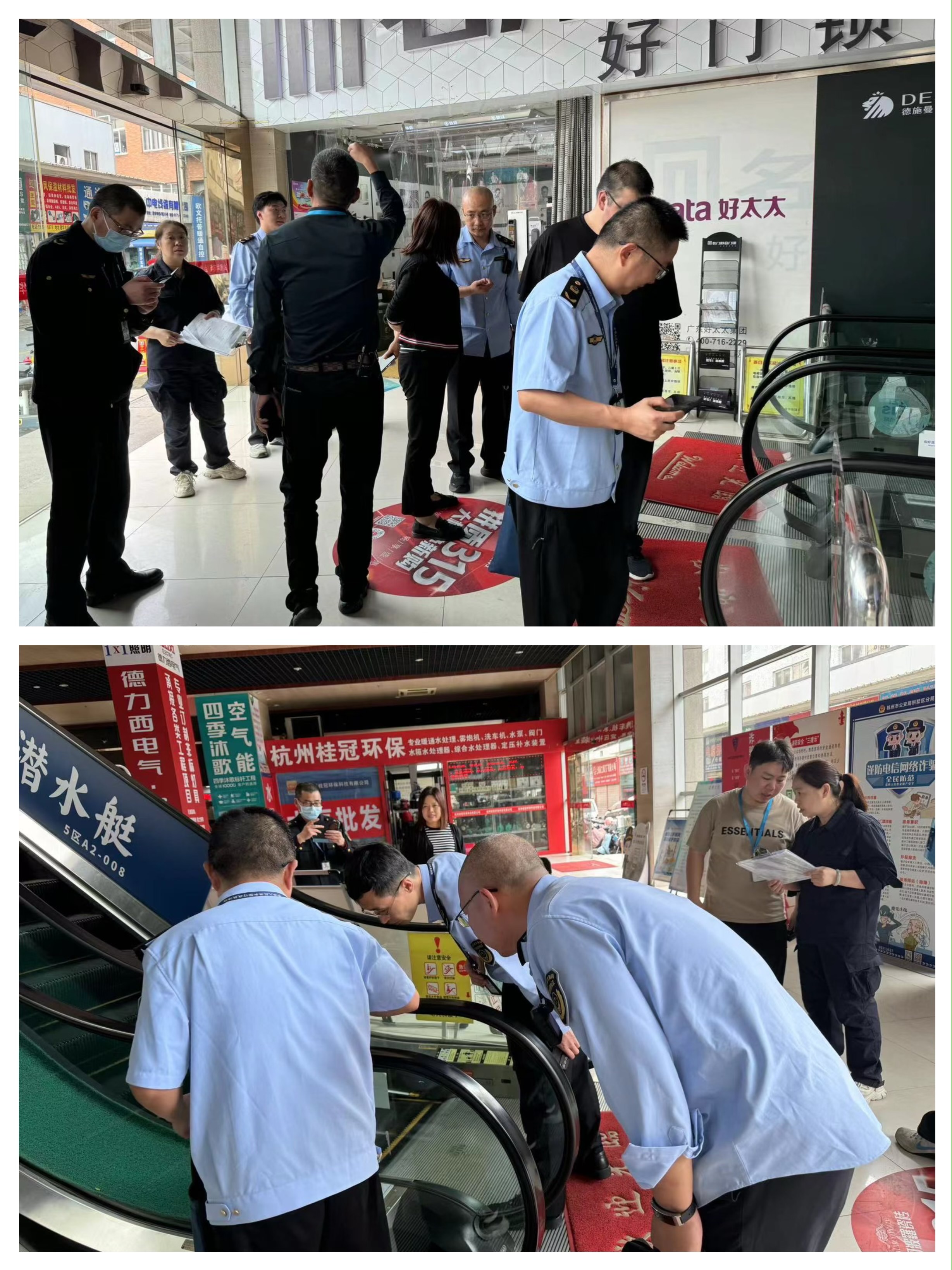 市场监督管理局突击检查必赢市场特种设备安全