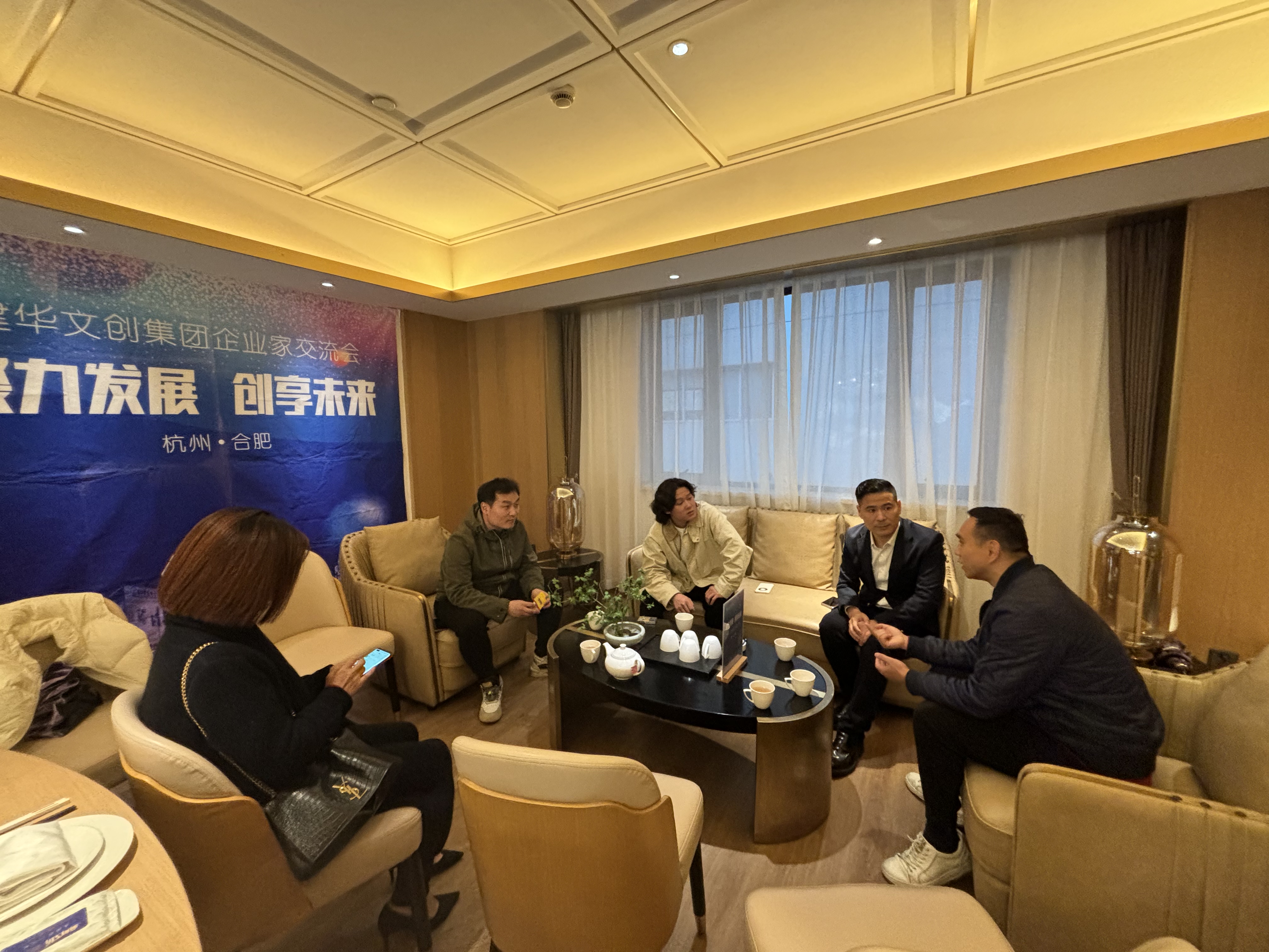 必赢文创集团开展第十二期企业家交流会