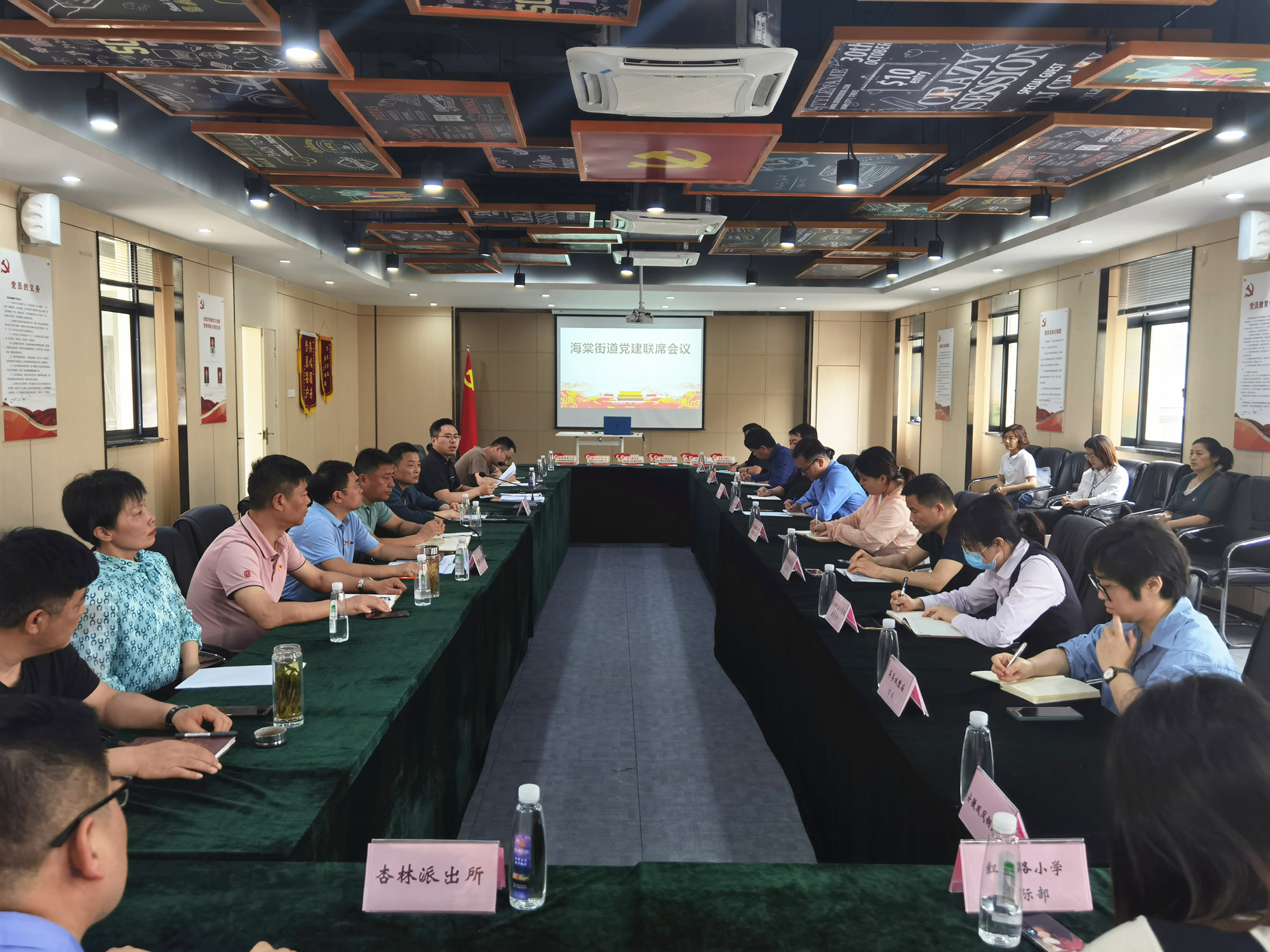 庐阳区海棠街道党建联席会议在庐阳必赢文创园顺利召开