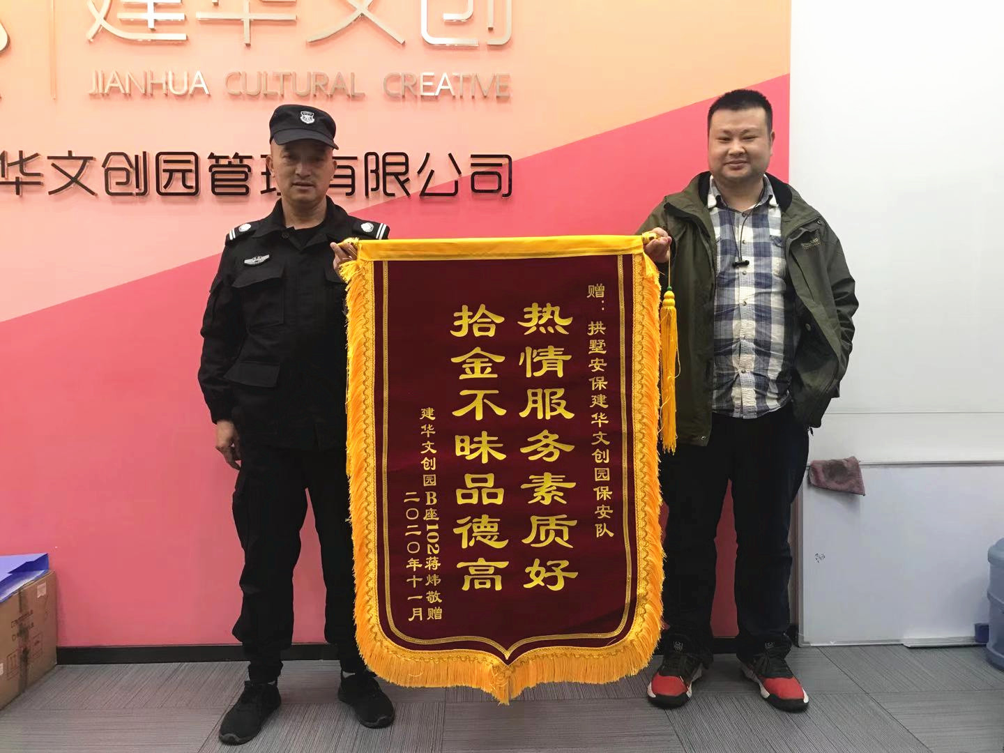 新年送“服” 必赢文创集团全力护航企业发展