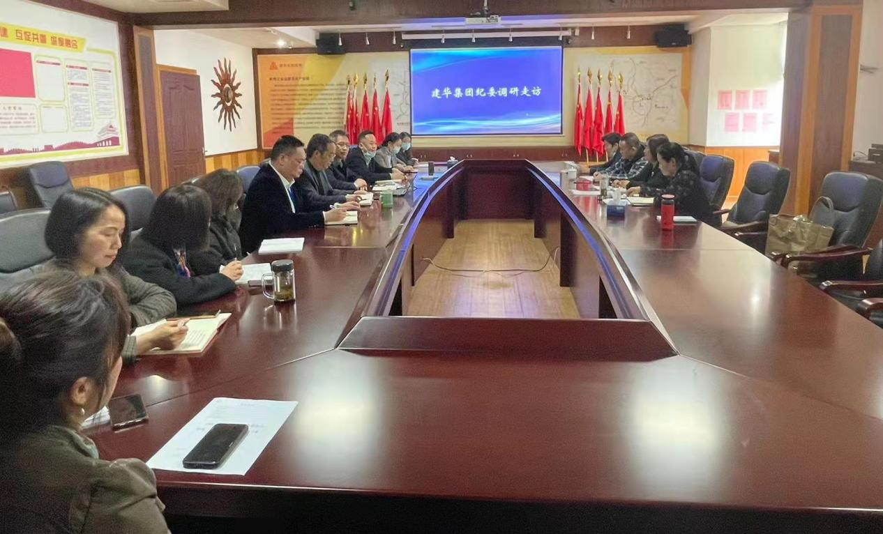 必赢集团纪委开展清廉建设专项调研走访活动