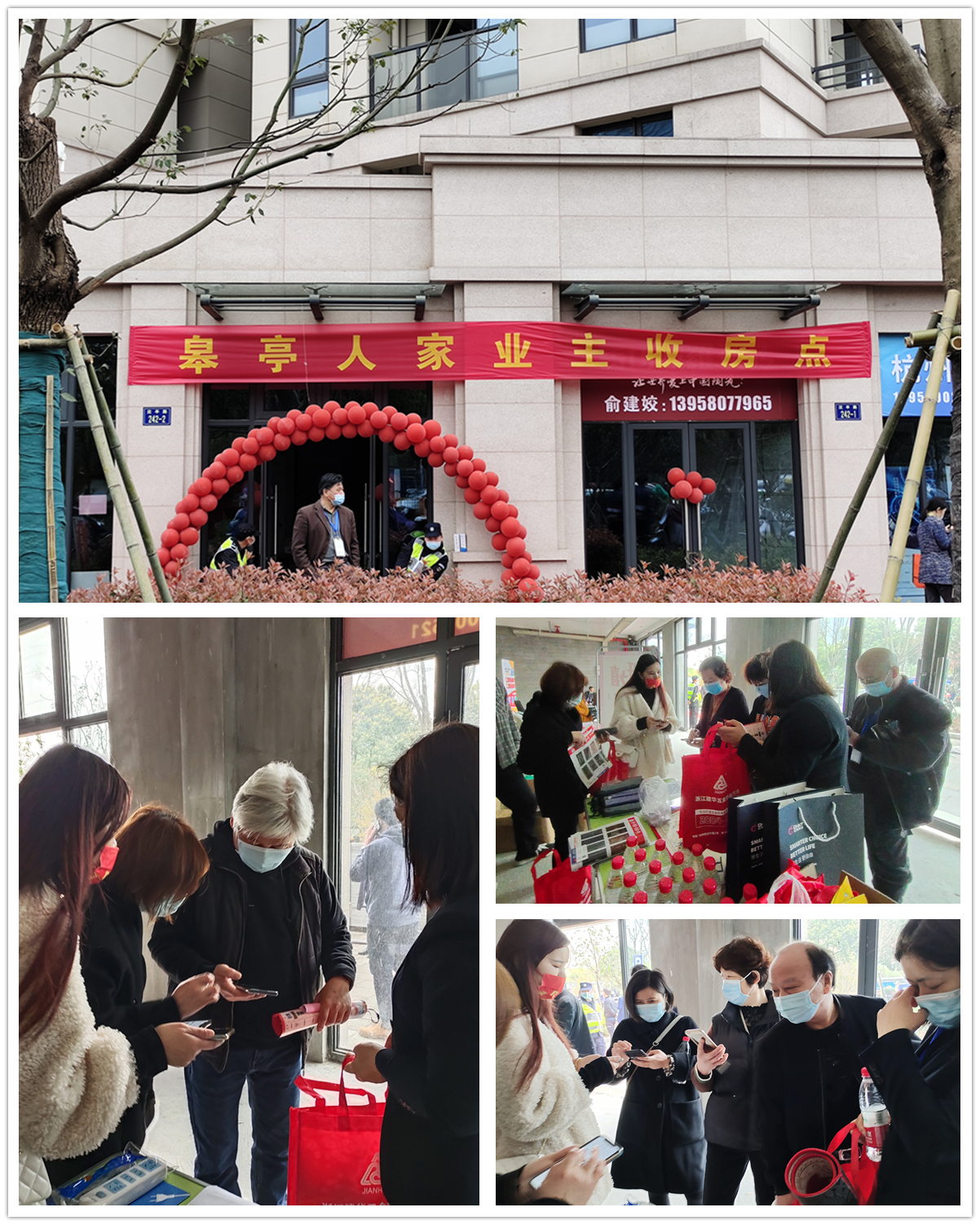 必赢市场进“皋亭”送福利