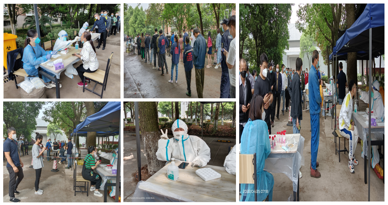 全员核酸检测，，，，，，，共筑抗疫防线  ——必赢科创产业园3天全员核酸检测记