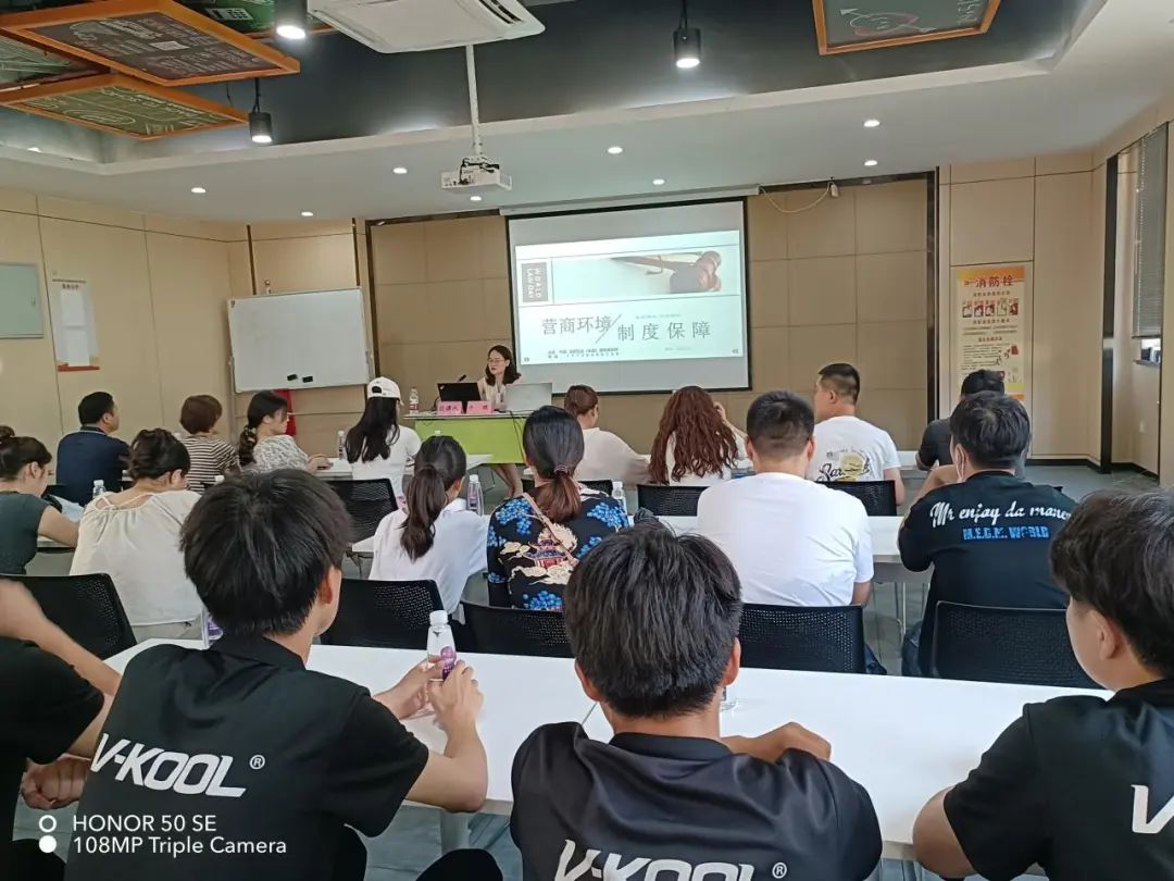 庐阳必赢文创园开展《营商环境保障制度》宣讲会