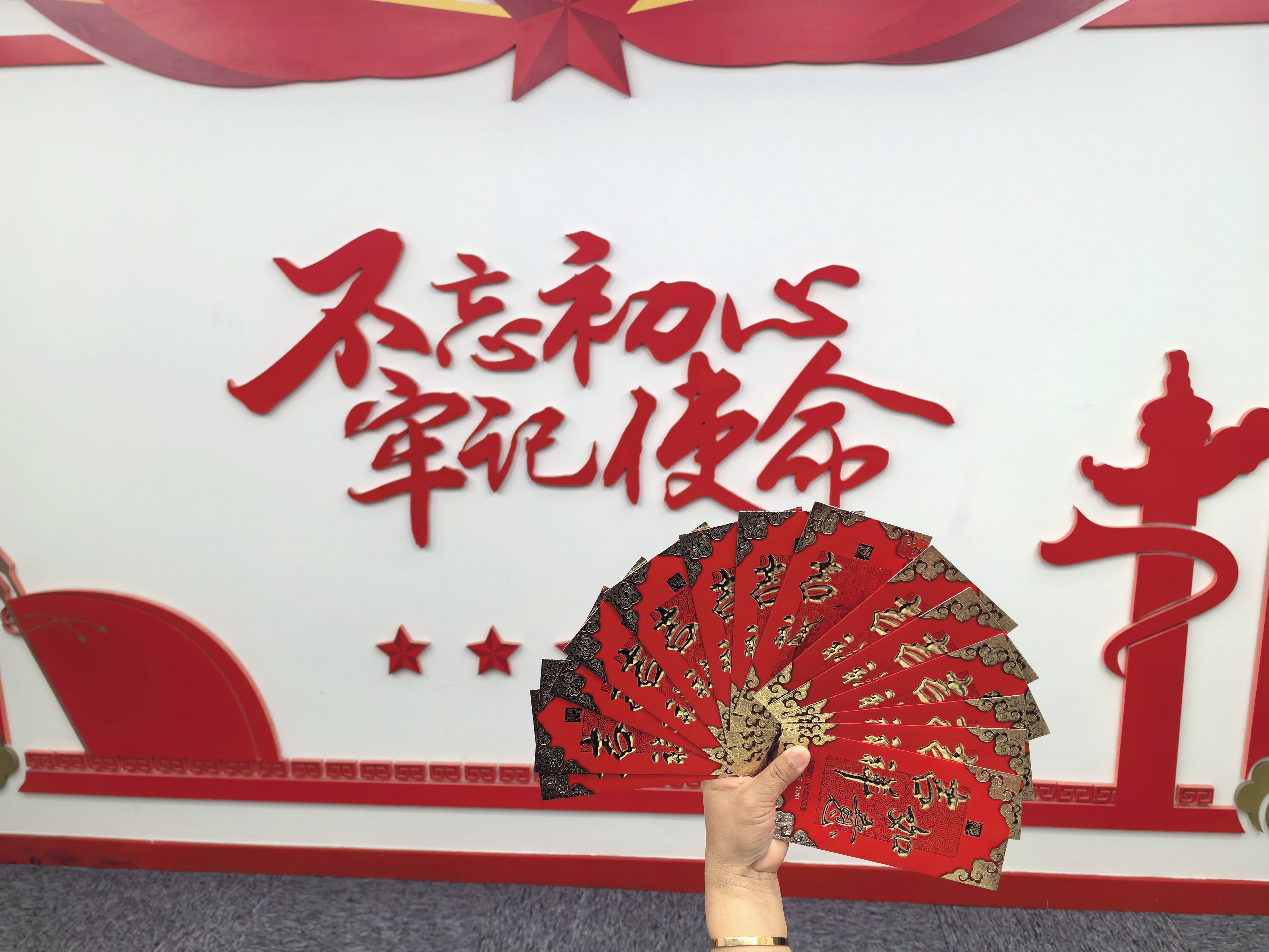 福启新岁，，，，，乘龙而上——必赢集团开工大吉