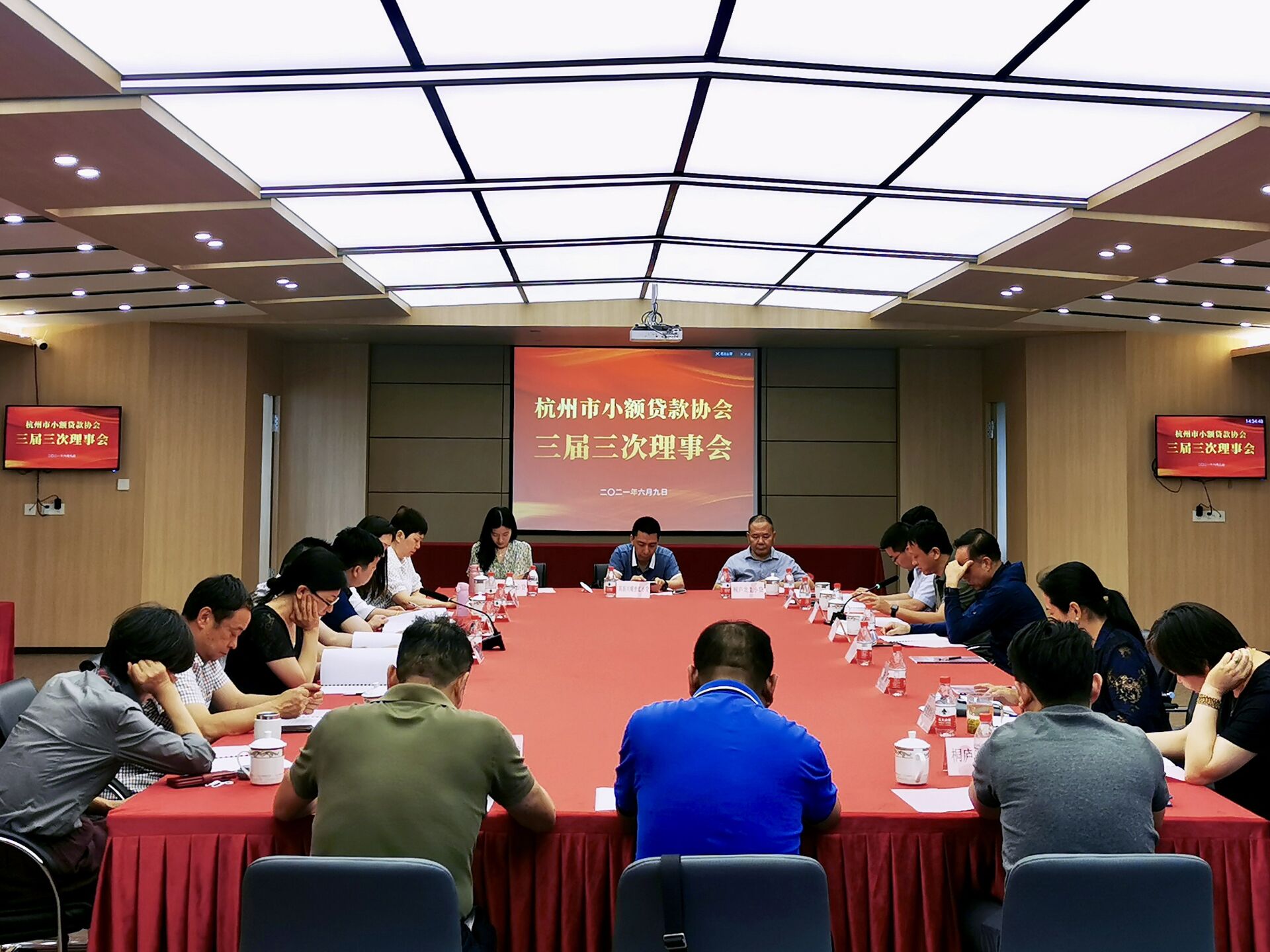 杭州市小额贷款协会——  第三届三次理事会在必赢小贷顺利召开
