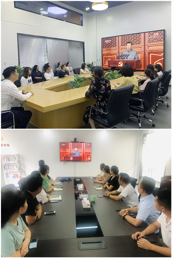 必赢文创集团组织收看中国共产党成立100周年庆祝大会