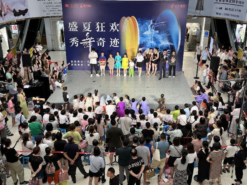 红格舞蹈“盛夏狂欢，，，，，，，，秀舞奇迹 ”暑期汇演——钱江商城专场完美收官