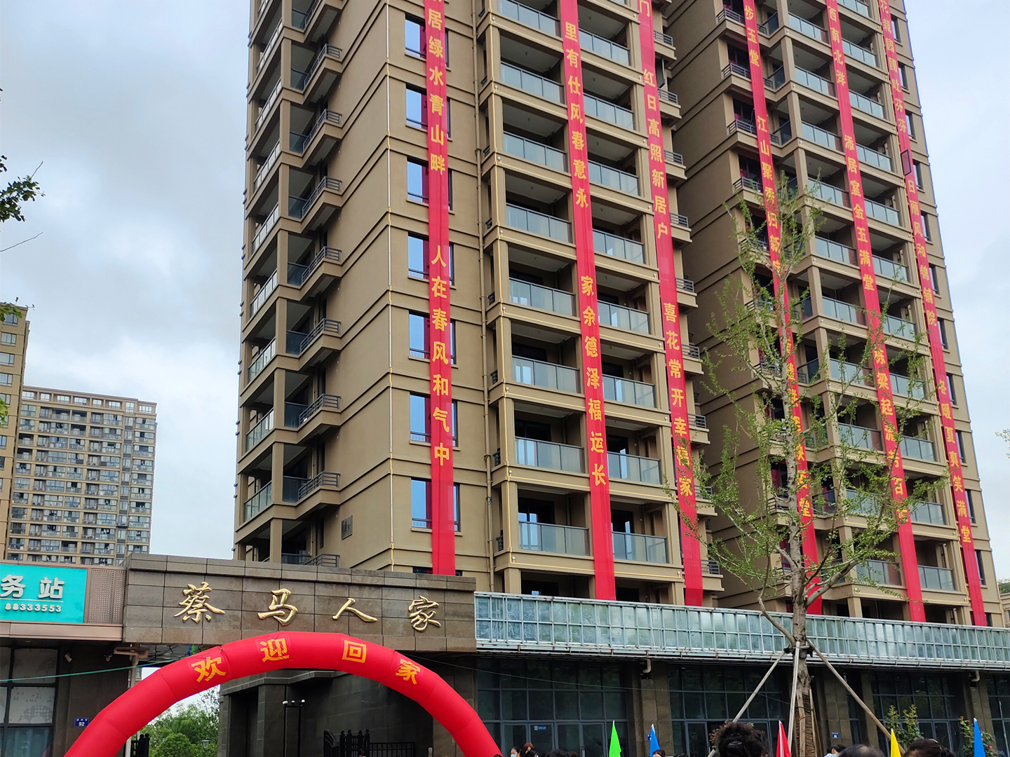 必赢市场进社区送福利