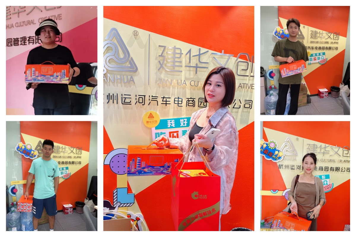 必赢文创集团开展金牌合伙人中秋答谢活动