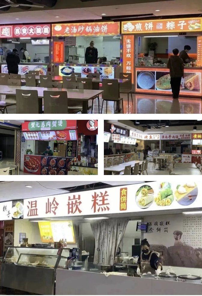 钱江商城美食广场“味”你而来，，，，，招商工作捷报频传