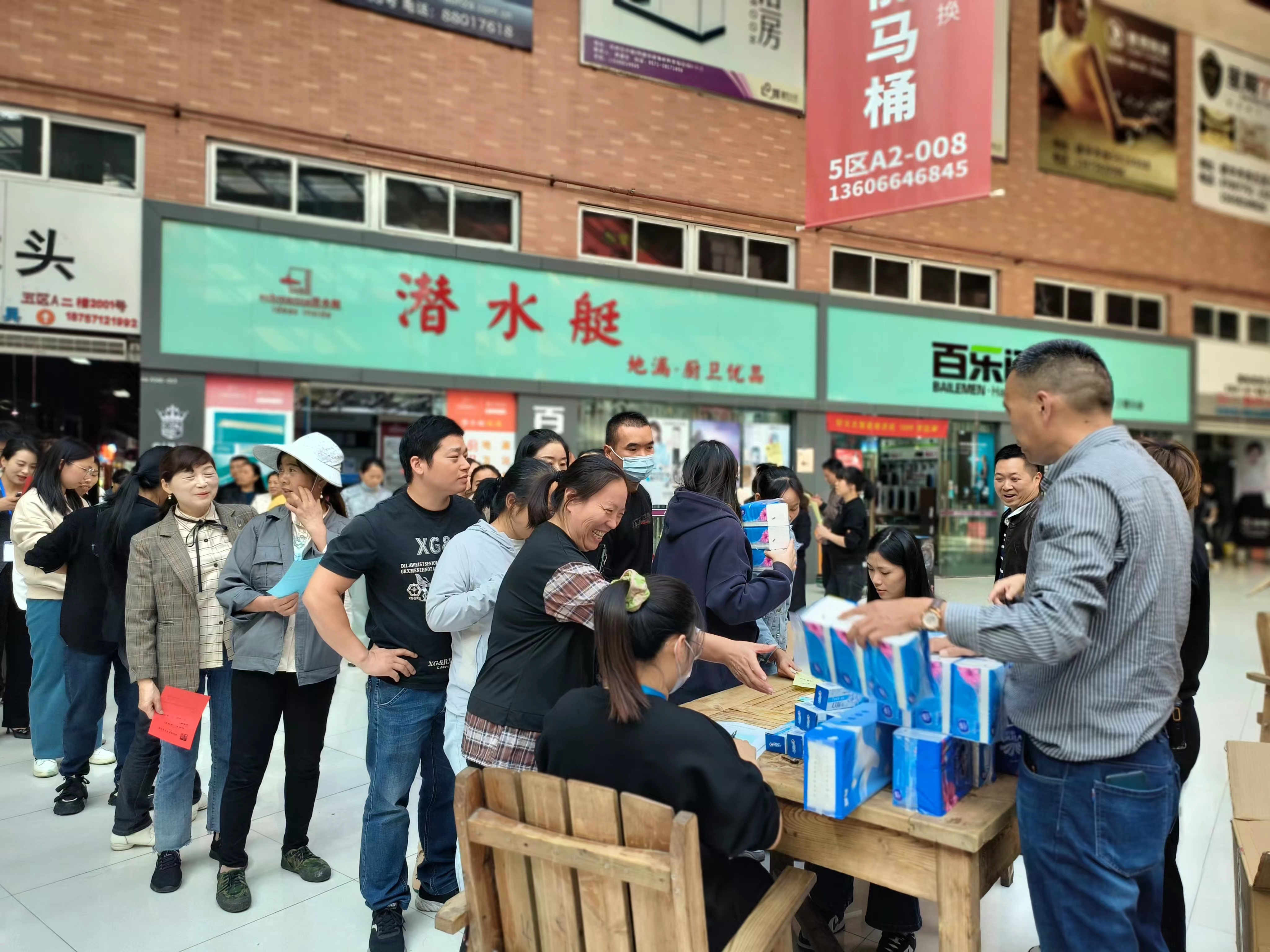 必赢市场消防安全知识竞答日