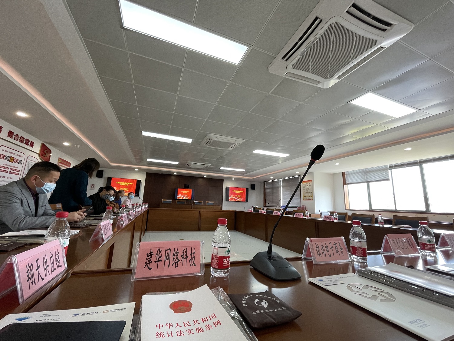 必赢网络科技有限公司参加政银企对接会