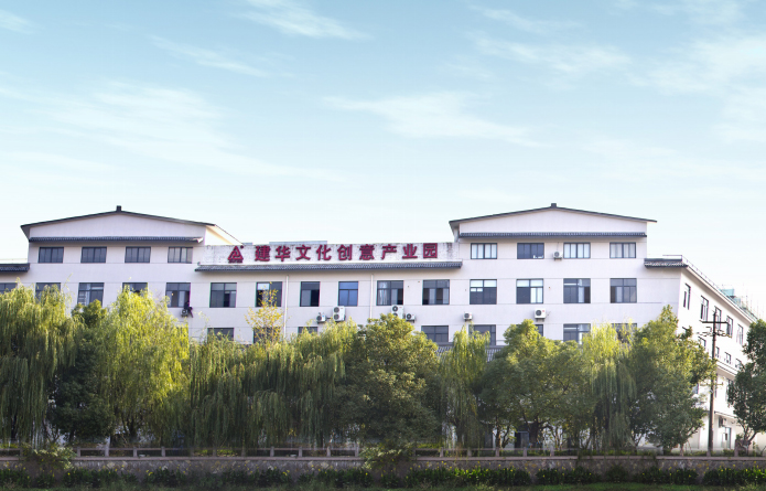   必赢文化创意产业园