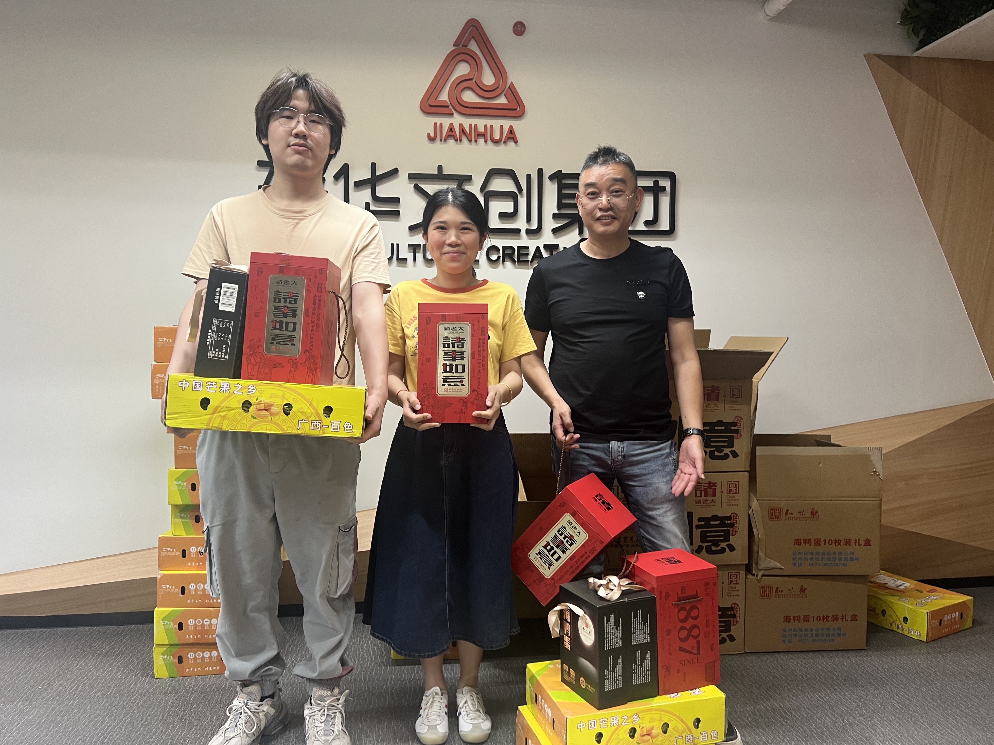 必赢文创集团工会开展端午节职工慰问活动