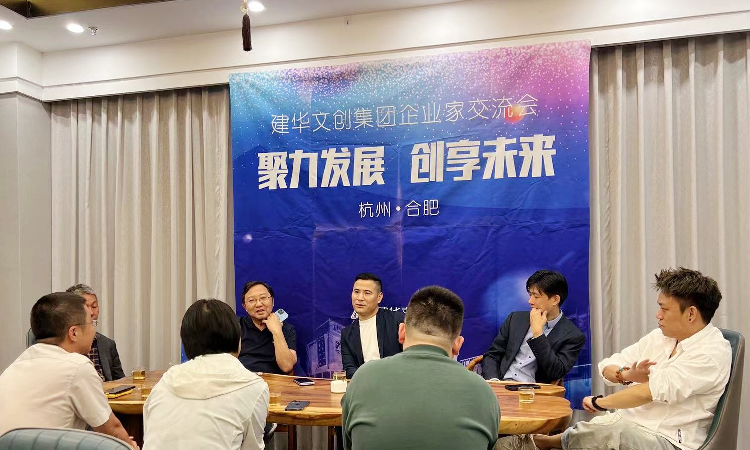 必赢文创集团举行第七期企业家交流会