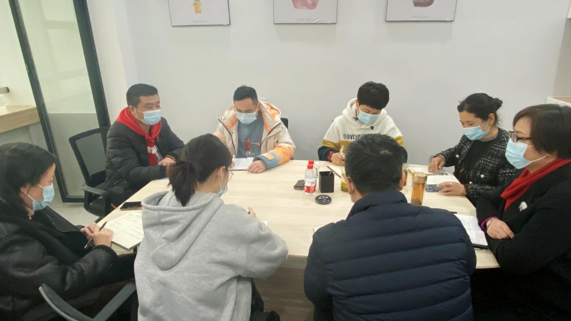 必赢小贷公司召开2020年度工作总结暨2021年工作部署大会